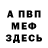 COCAIN Эквадор Tenebrus messor