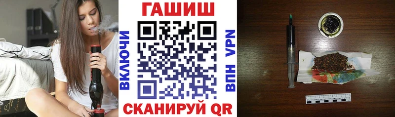 ГАШ Ice-O-Lator  сколько стоит  Нижние Серги 