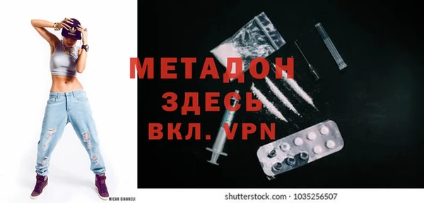 гидропоника Покачи