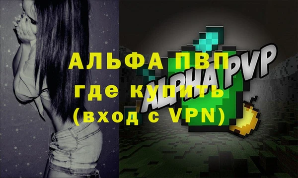 сатива Алексин