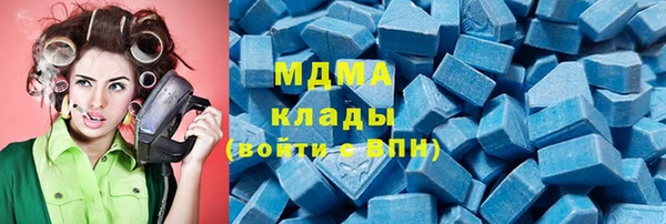 ГАЛЛЮЦИНОГЕННЫЕ ГРИБЫ Покровск