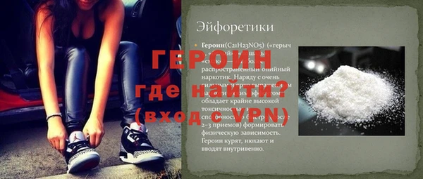 героин Алексеевка