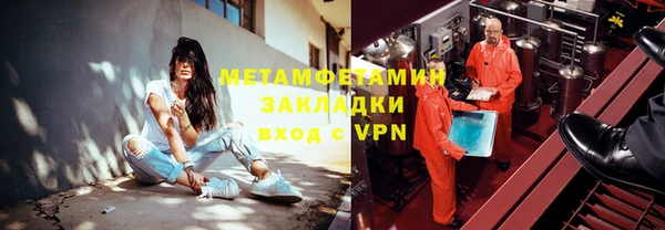 сатива Алексин