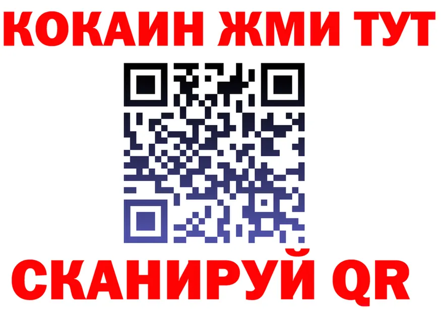Альфа ПВП крисы CK tor это mega Нижние Серги