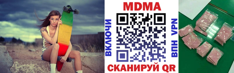 МДМА crystal  кракен ссылки  Нижние Серги 