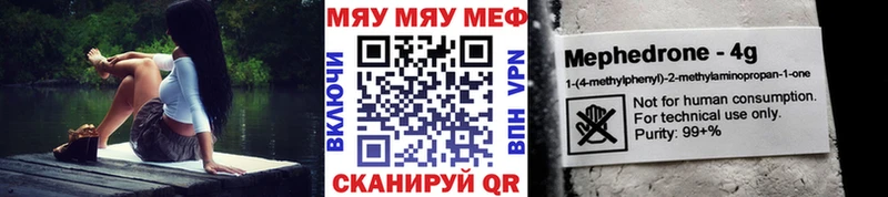 МЯУ-МЯУ VHQ  hydra ССЫЛКА  Нижние Серги 