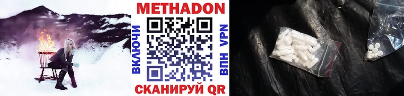 Метадон кристалл  hydra сайт  Нижние Серги  где купить наркоту 