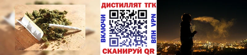 ТГК вейп с тгк  где купить наркотик  Нижние Серги 